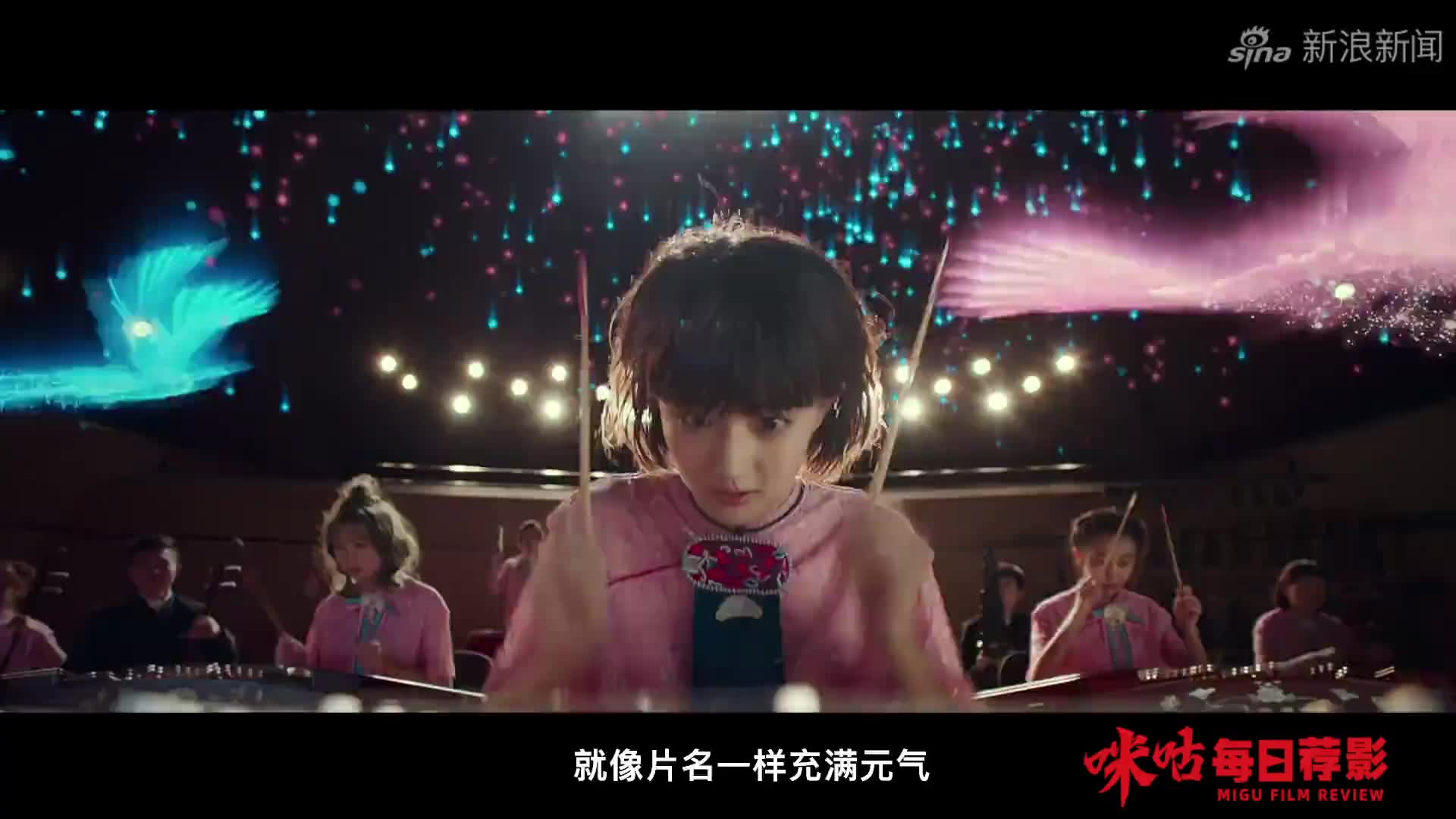 闪光少女:遇上了她们,徐樱的人生开始走上正轨