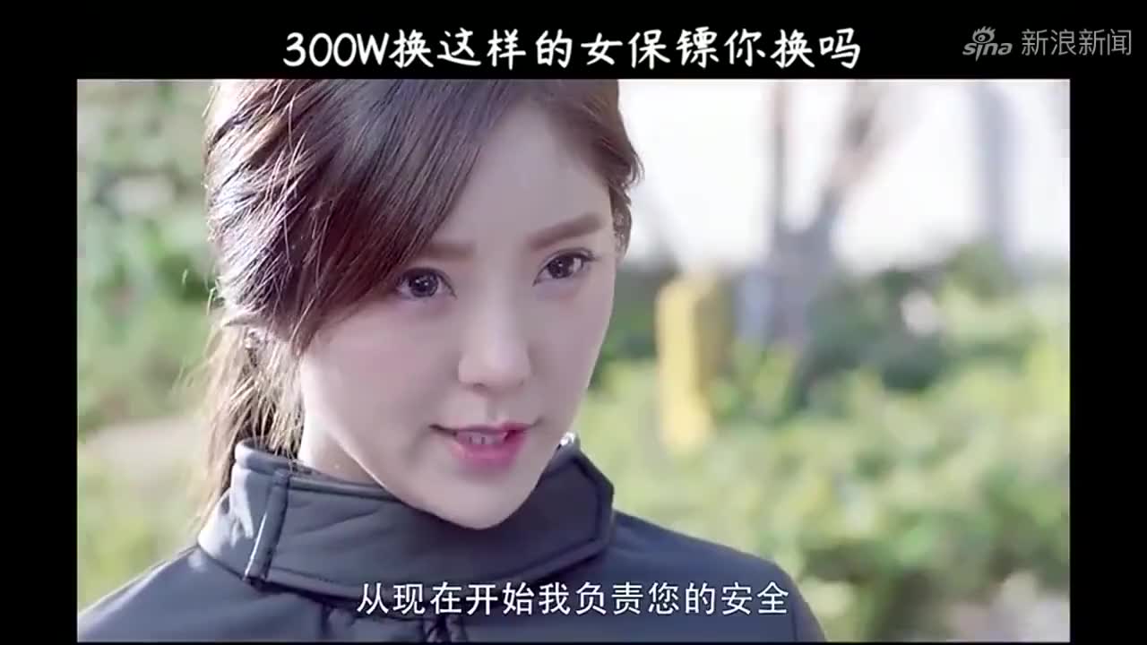 端脑:有个超a的女保镖,是啥体验