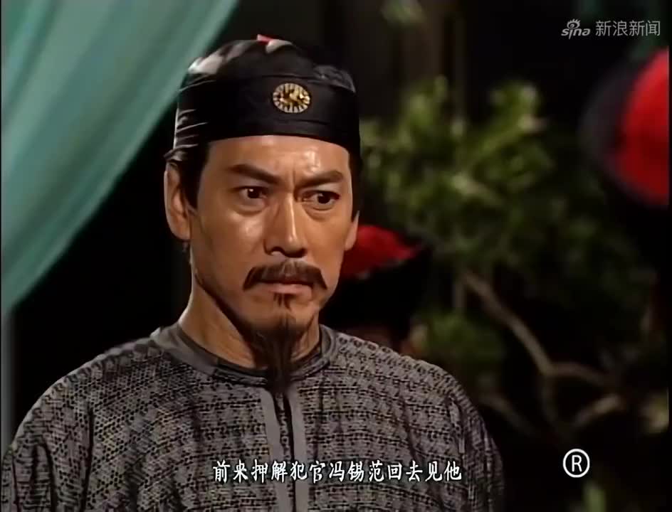 鹿鼎记:冯锡范老倒霉蛋了,即使投降了大清,还是逃不过韦小宝!