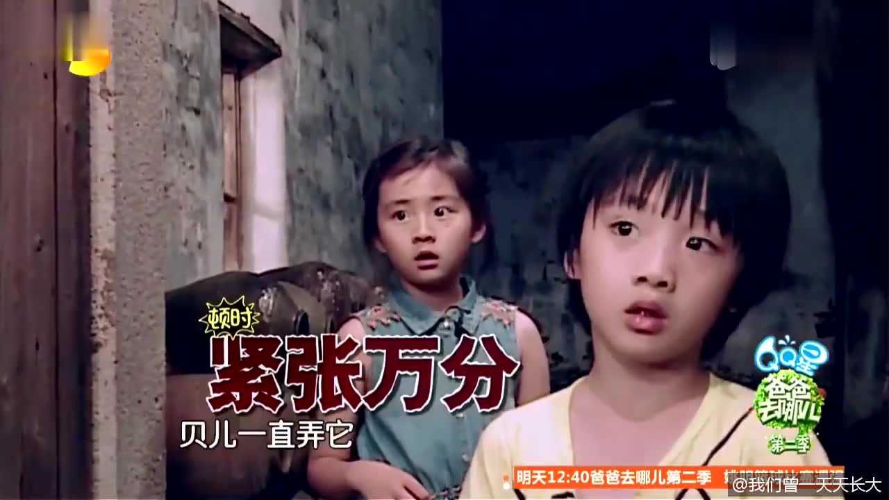 白鹿原:白灵较劲要绝食,父亲一句话就搞定了,乖乖吃饭去了