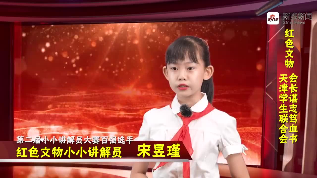 谌志笃 新浪（移动端）