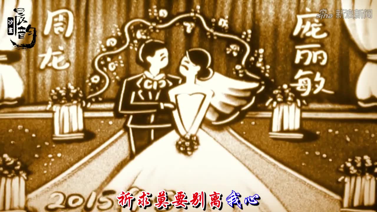 网络热歌《爱情36度8》歌词很现实,诉说着爱情的平凡,非常好听