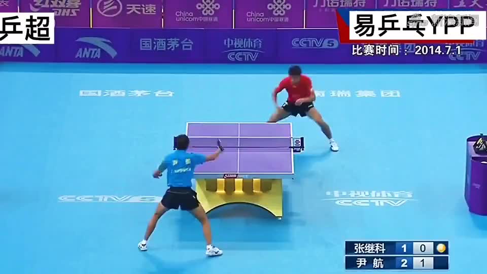 乒乓网红尹航的真实水平有多高?看看他和国乒队长马龙的这场大战