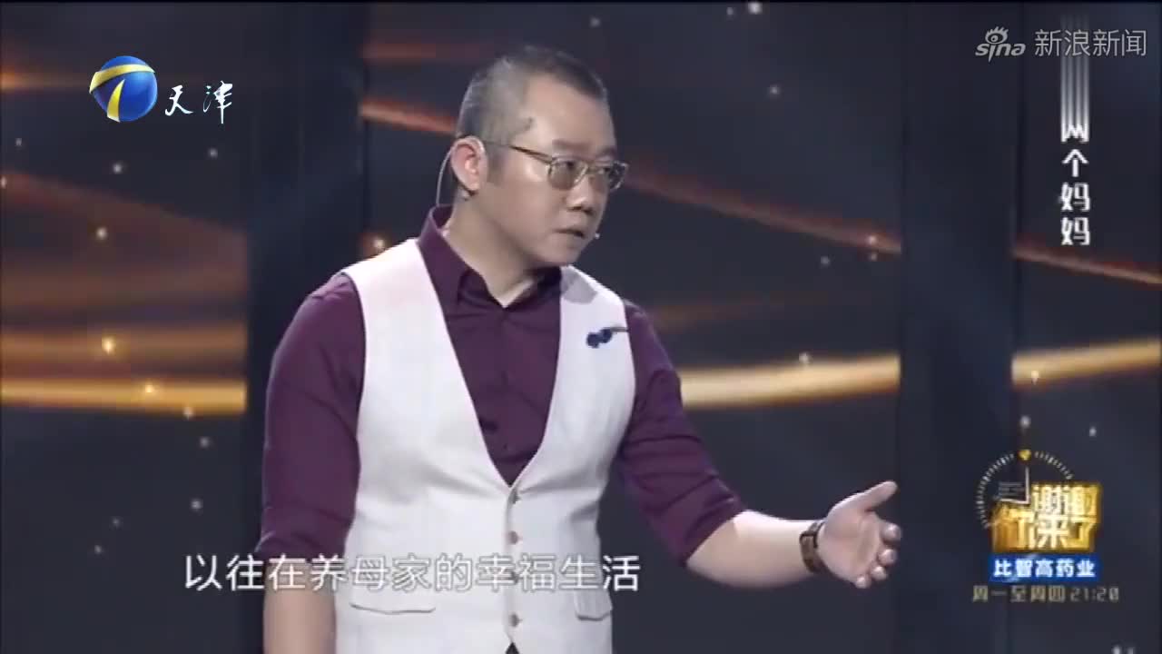 非诚勿扰:男子有两面性,被姜振宇讽刺前后不一致,接受不了
