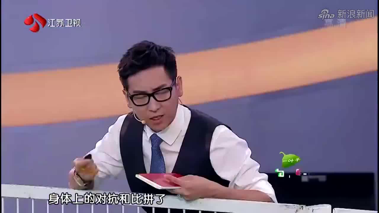 为她而战:杨威第一次挑战成功,李好,王岳伦单膝跪地膜拜