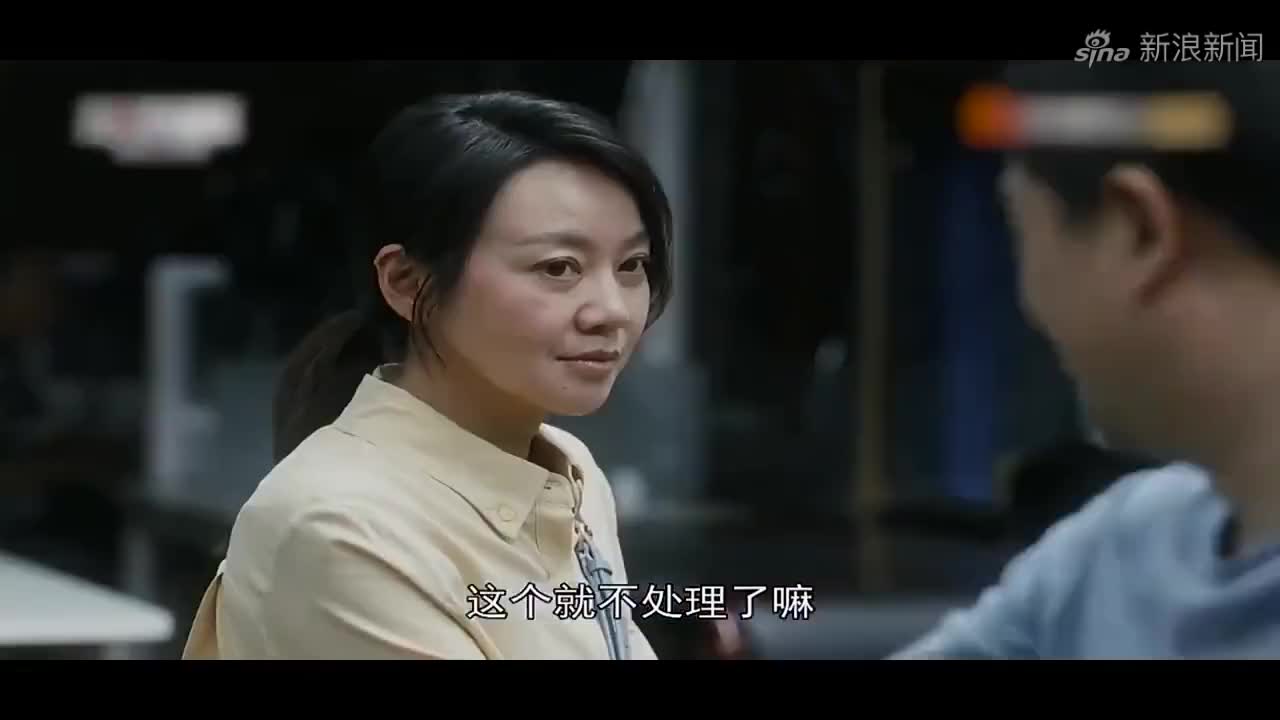 装台:铁主任又关机,顺子他们担心结不到工钱,生活不容易.