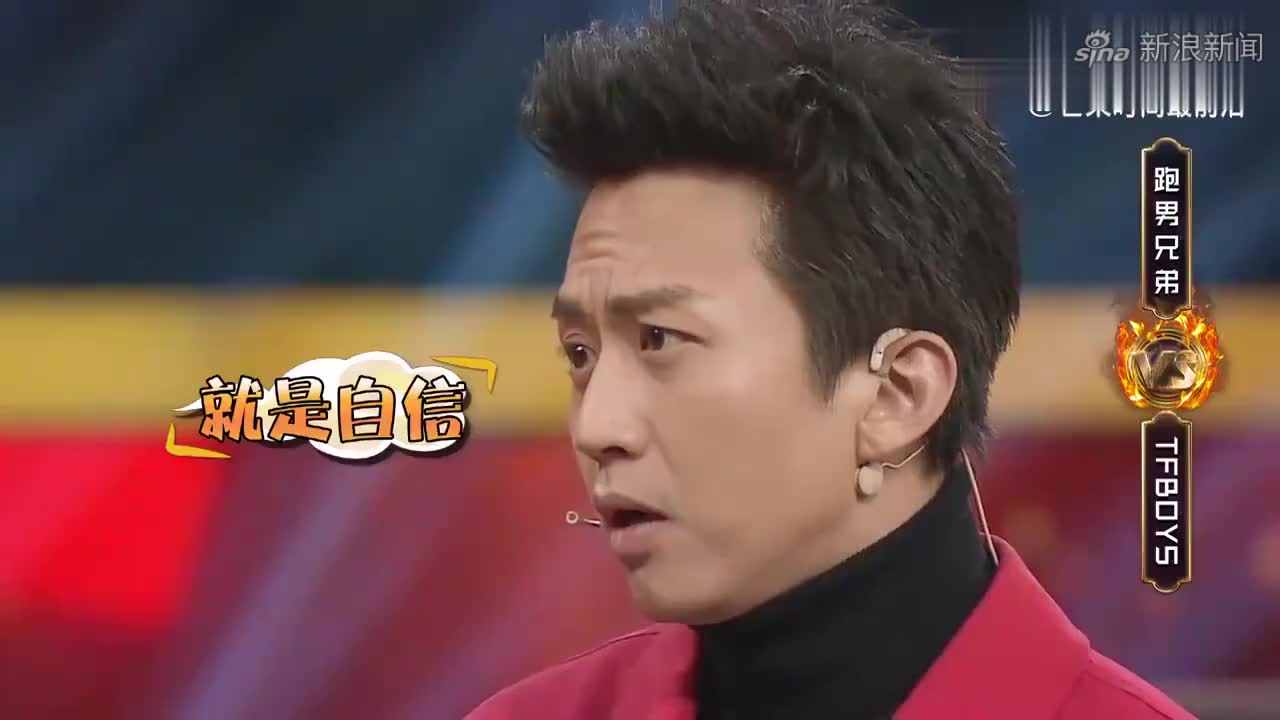 王牌对王牌:最土造型大比拼,邓超迷之自信tfboys再现出道场景