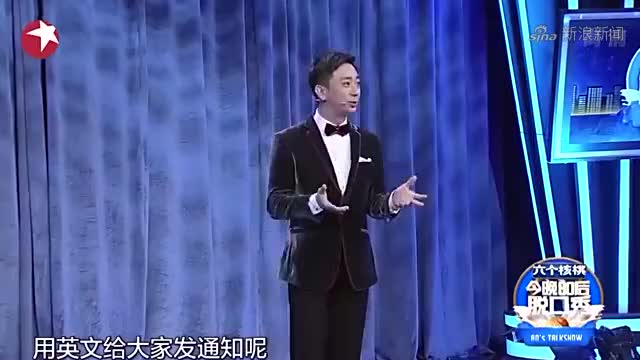 当阎鹤祥遇上杨笠,脱口秀与相声的完美碰撞,现场失控到脏字频出