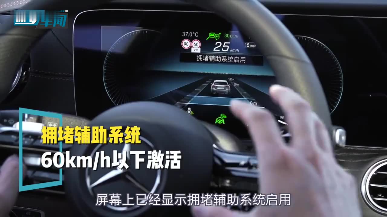 全速域自适应巡航,2.5米跟车距离,自动泊车,打灯自动变道