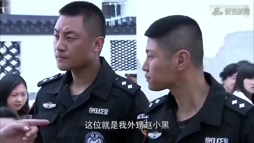 两个特警正开心的吃农村吃酒席,不料警察突然闯进来,特警看傻了