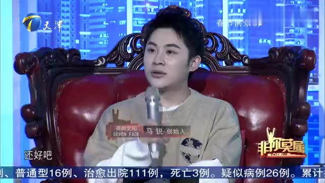 27岁美女求职,简历上字迹与颜值成反比遭涂磊吐槽丨非你莫属