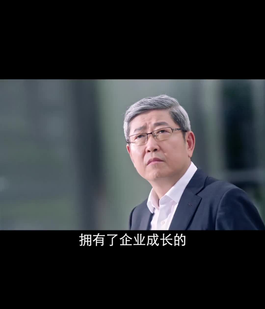 深圳达实智能董事长刘磅分享