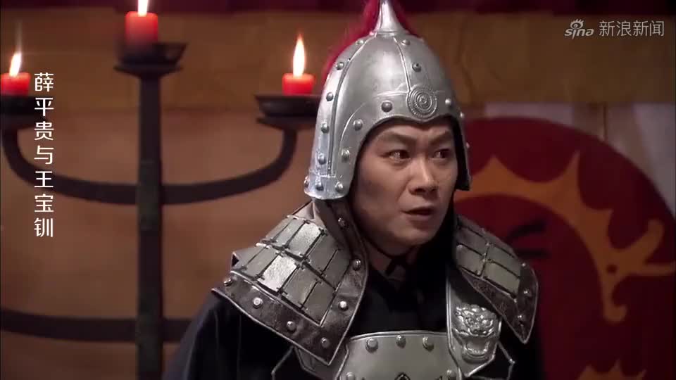薛平贵与王宝钏:魏虎魏豹请薛平贵喝酒,竟在酒中下了毒