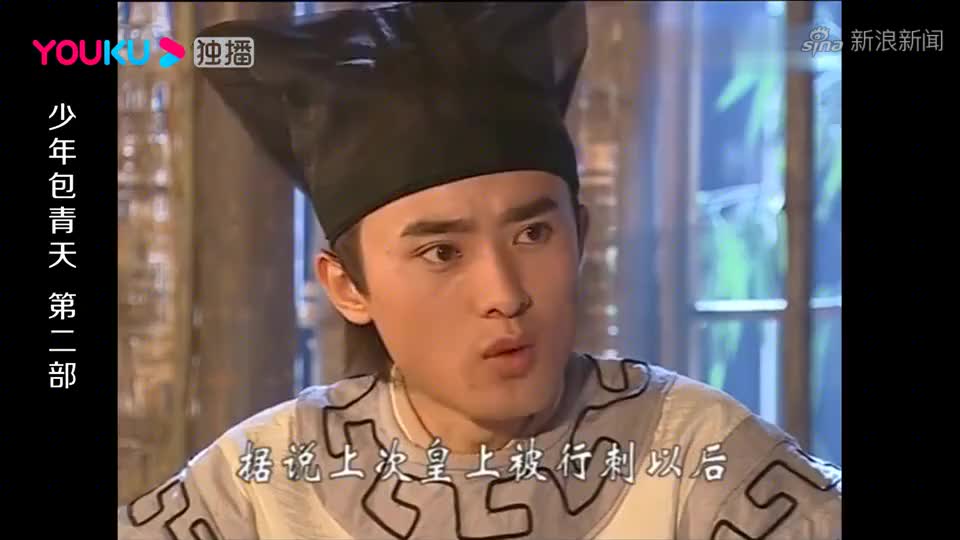 少年包青天:公孙策力劝三师兄无果,只能放他远走,心有不甘