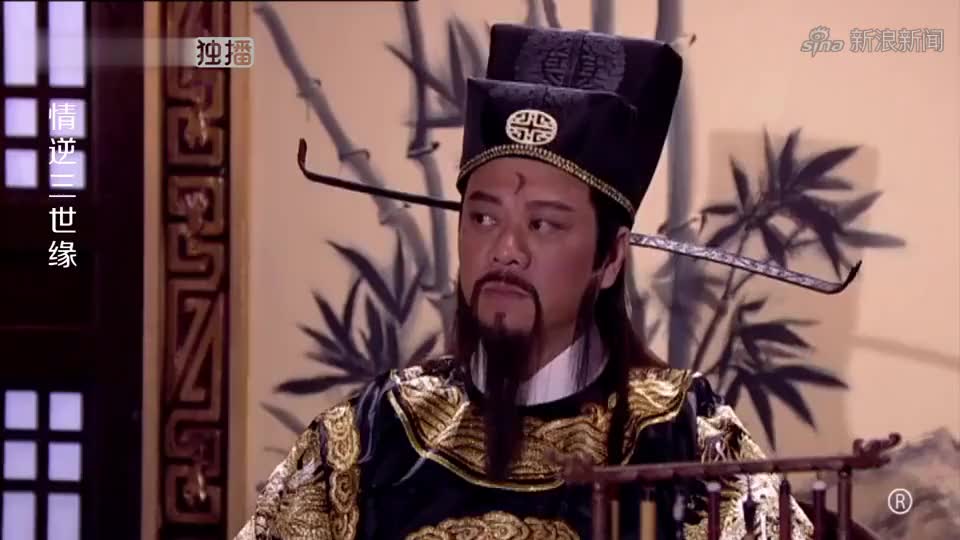 情逆三世缘:欧阳震华穿越到古代,变成包青天,场面太逗了