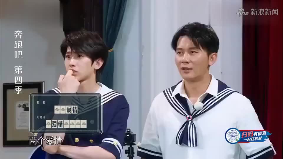 奔跑吧:郭麒麟的答题速度太强了,成为了这个环节的第一名