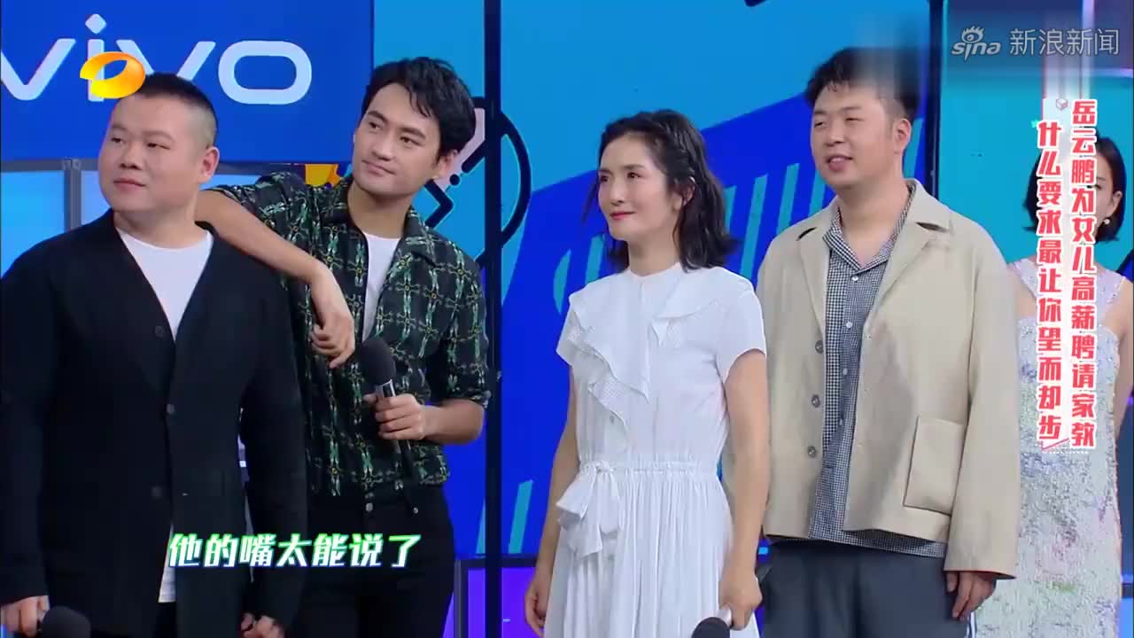 念念桃花源:小岳岳饺子获得无数好评,张天爱眉毛都要飞起了