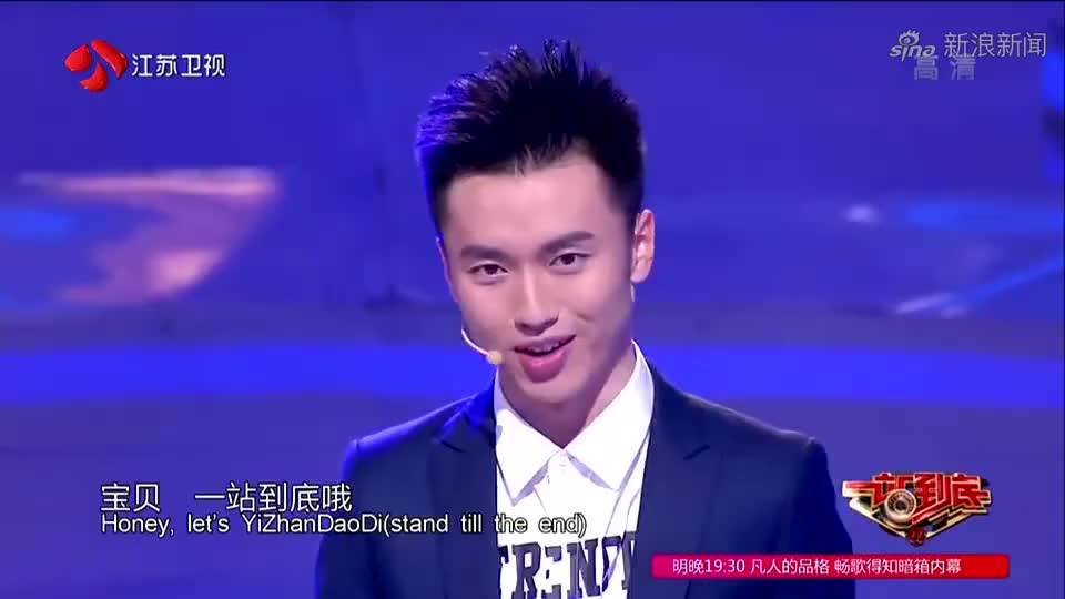 一站到底:清华学霸场上秀恩爱,清瑜,李好唇语互动,画风急转