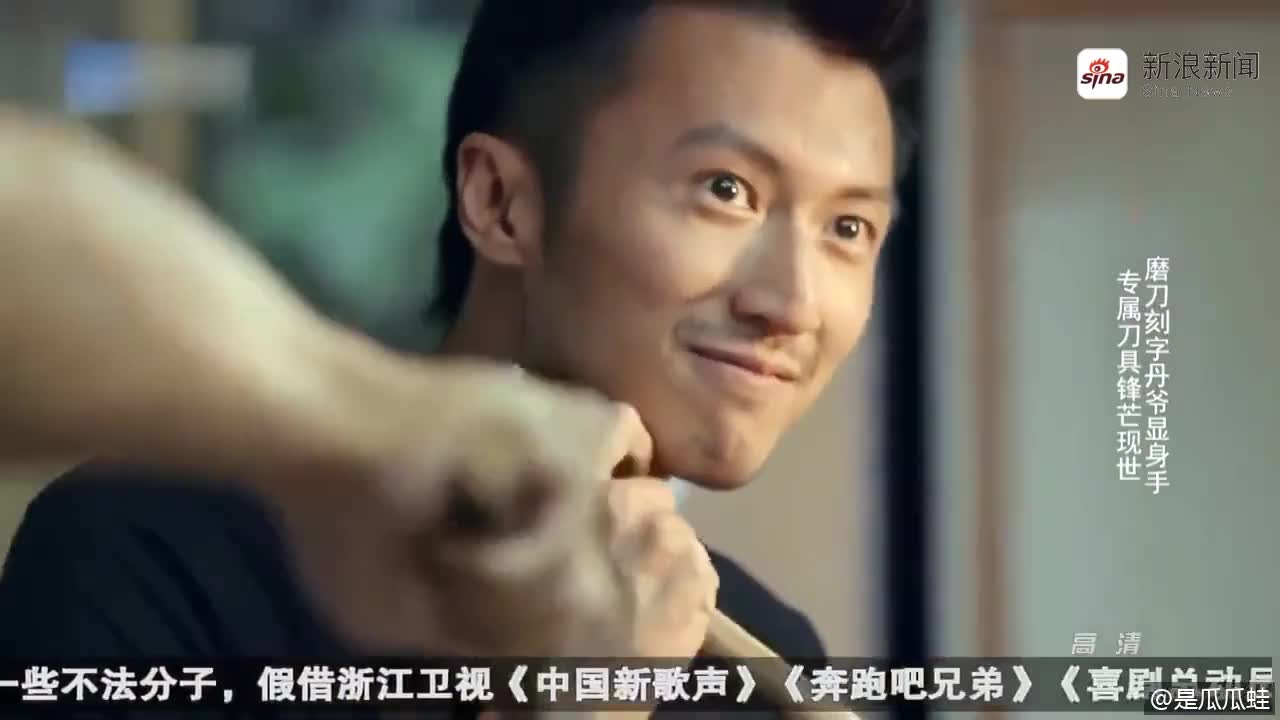 磨刀刻字甄子丹显身手,耐心教学谢霆锋!