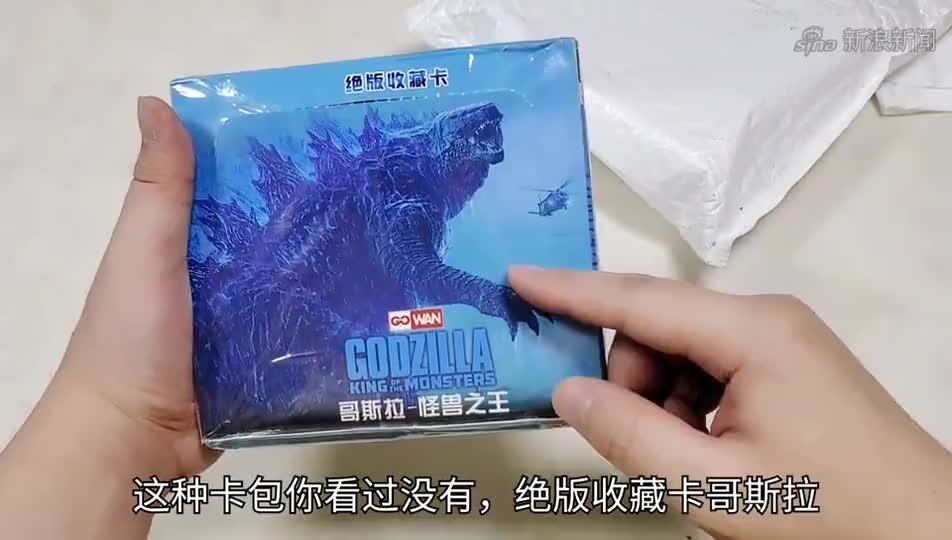 红莲状态下的哥斯拉,不知金刚可以挨几下!