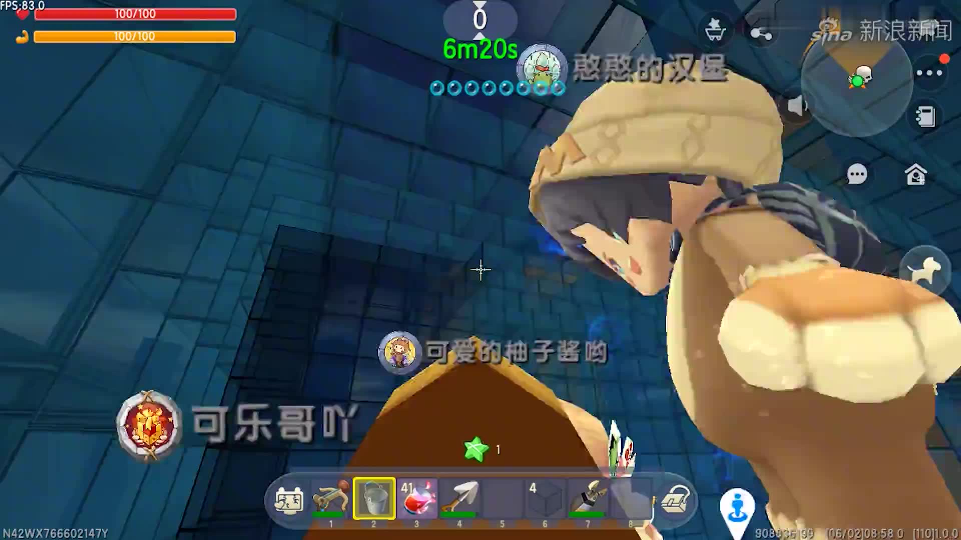 四、游戏优势