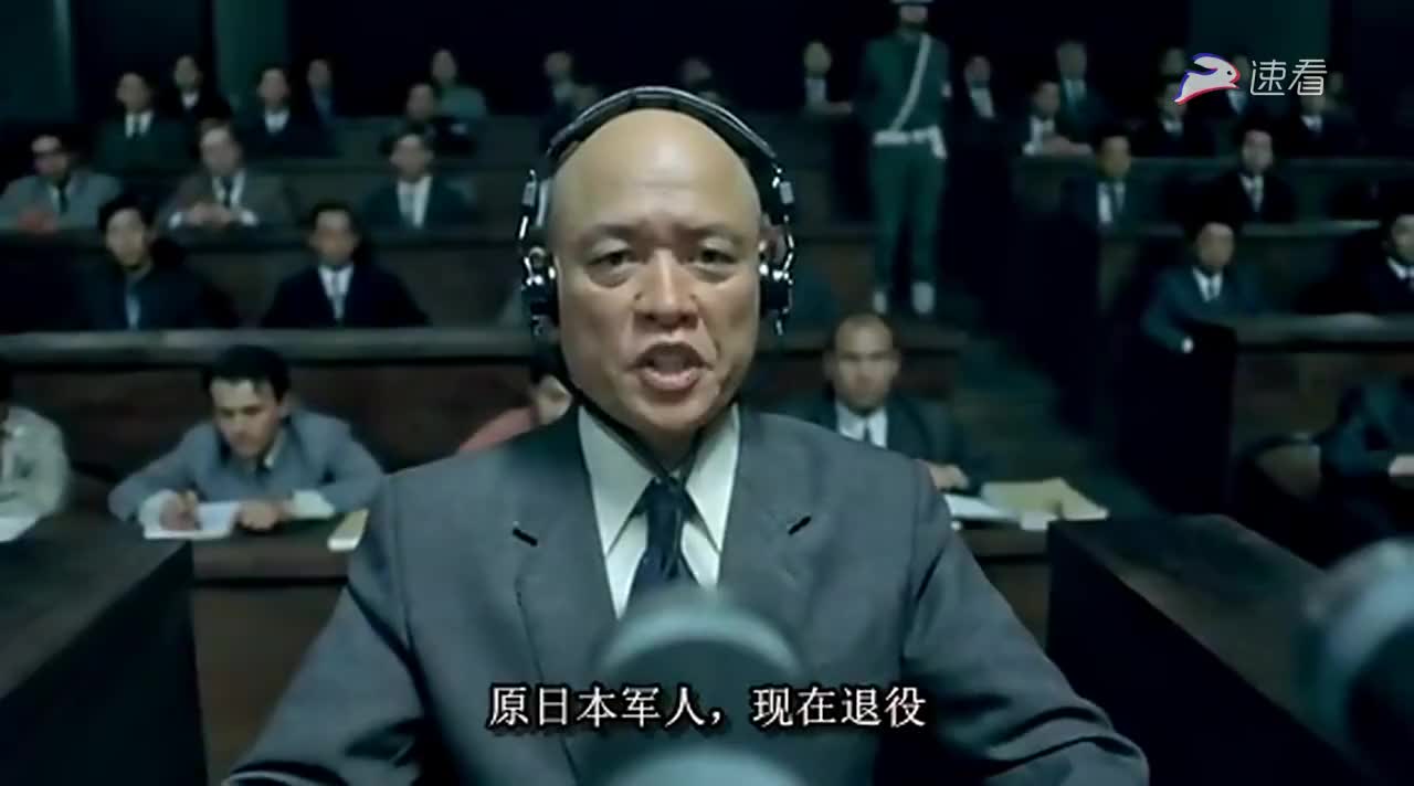 东京审判高清画面:记录侵略者的丑陋嘴脸
