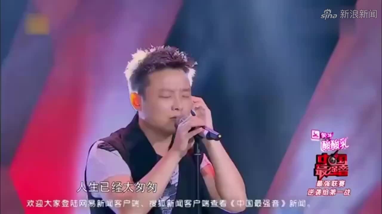 中国最强音:竟把郑钧唱哭了?这个选手实在强!导师为他骄傲!