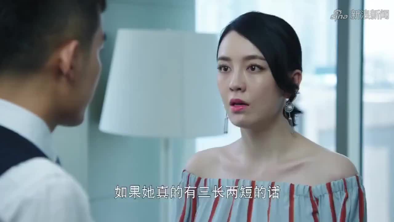 风光大嫁:刘兰芝赶走二十多年的佣人,丹桥看怒了
