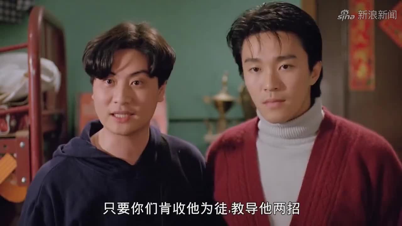 新精武门:潇洒哥脾气太不好了