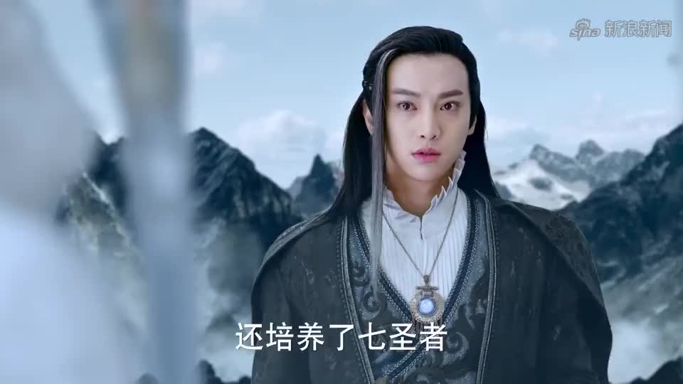 幻城:渊祭契约打破,引出七圣者的最后一位,竟是疯婆婆!