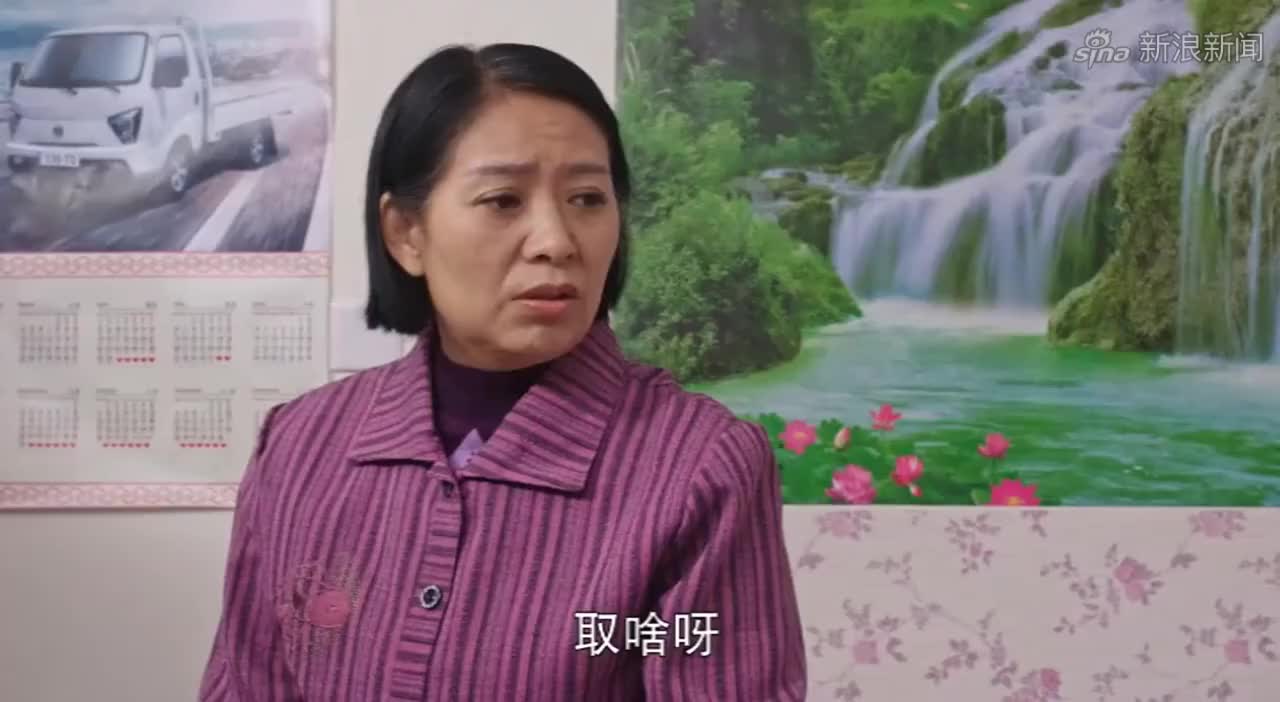 app打开