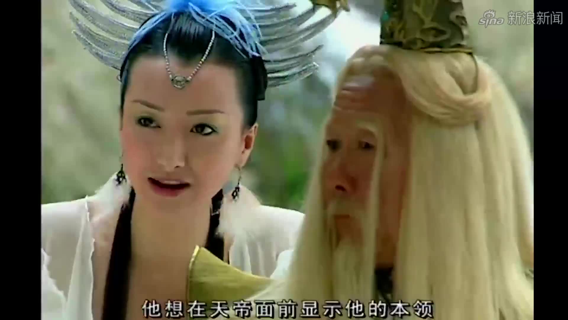 精卫填海:后羿说刑天不是自己的父亲,精卫反问说不是那是什么?