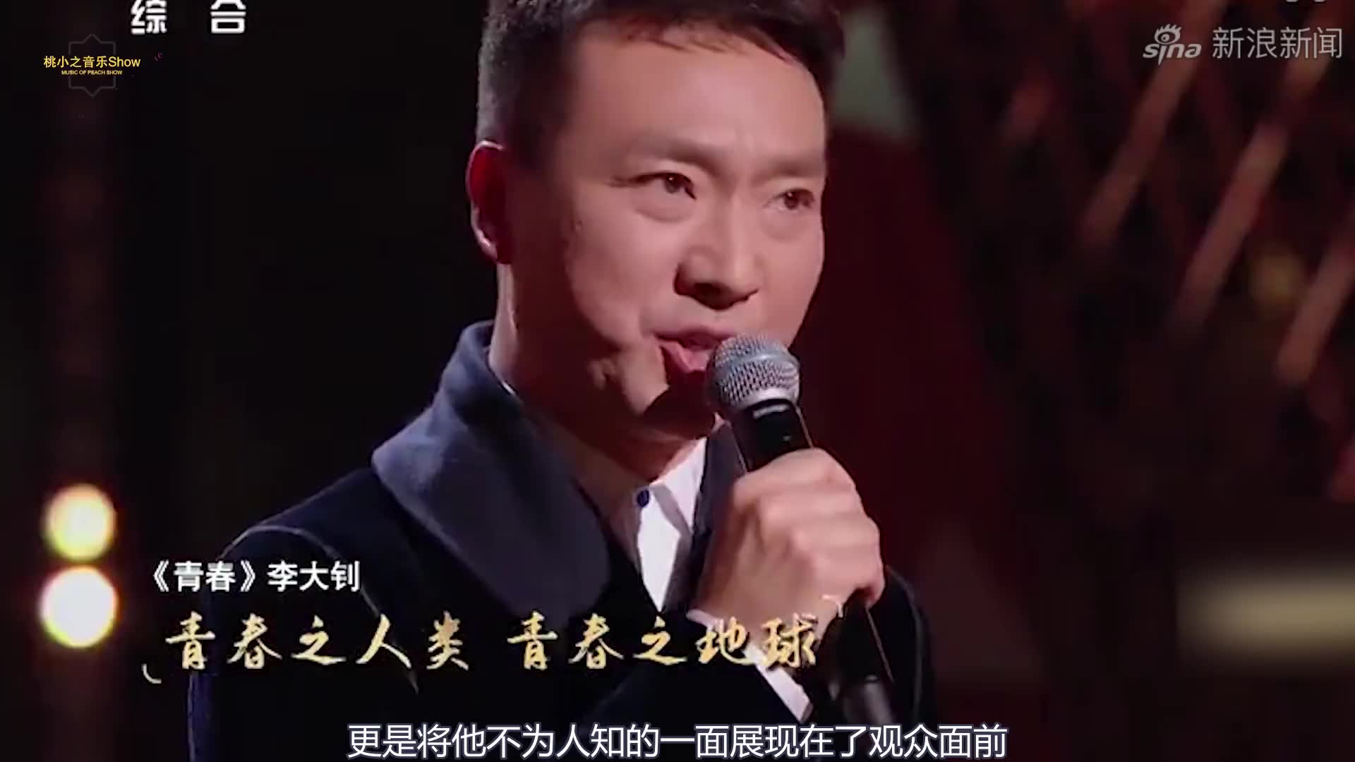 品城记的两位主持人虽然各有特点