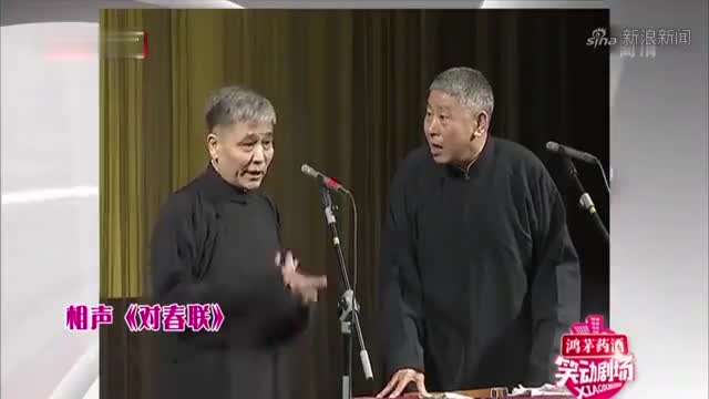 相声《五味俱全》片段,马志明表演诙谐幽默,和谐幽默真搞笑