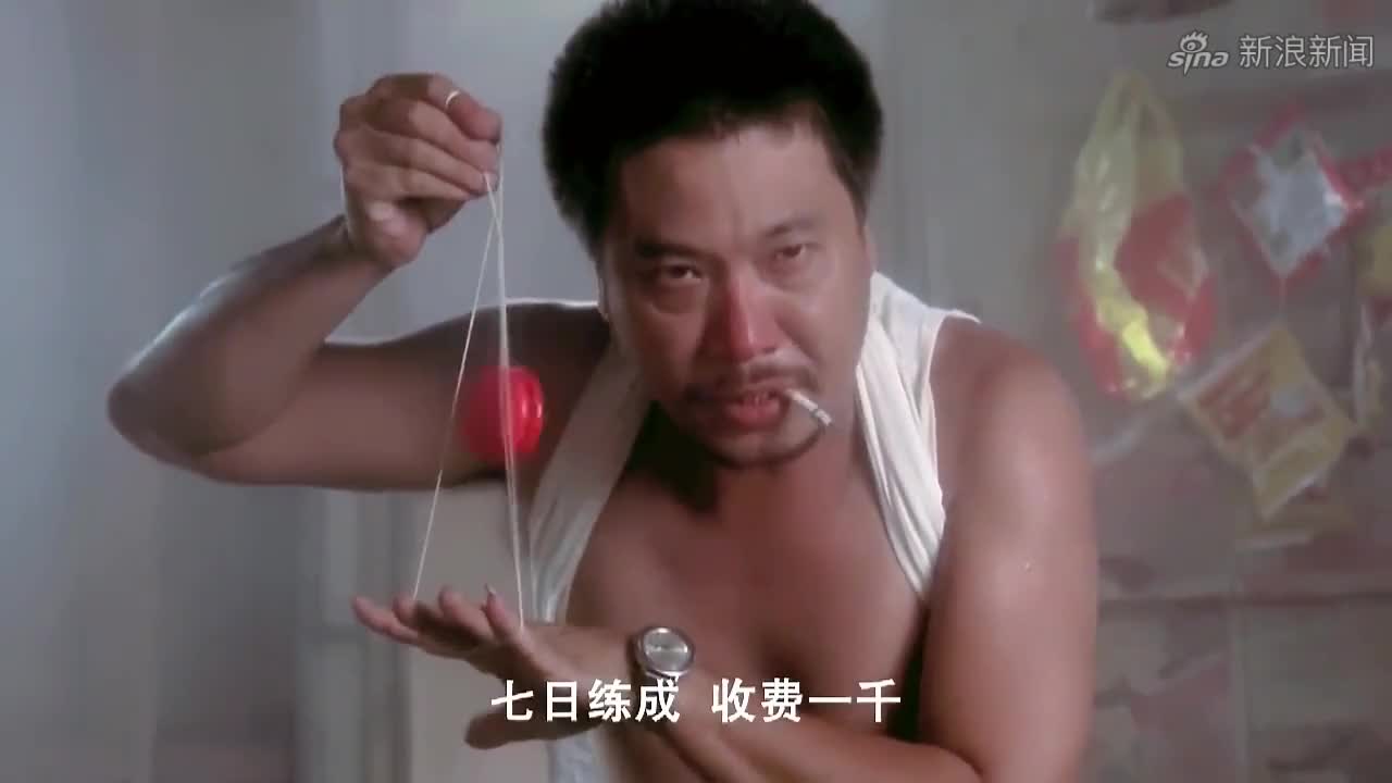 星爷找达叔学功夫,铁砂掌,铁布衫,血滴子应有尽有