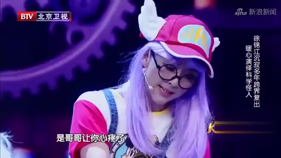 跨界喜剧王:林小宅高情商解读整容,用业余时间丰富容颜,太逗了
