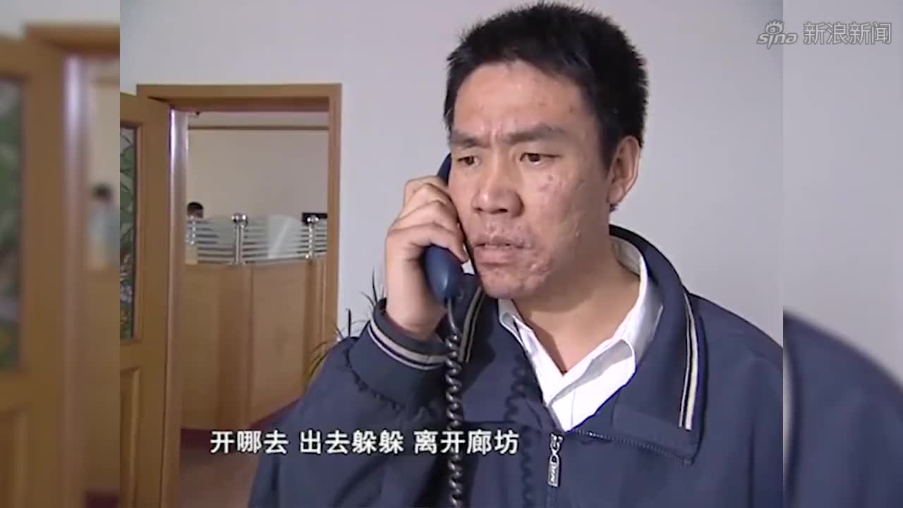 燕赵刑警杨晓阳图片