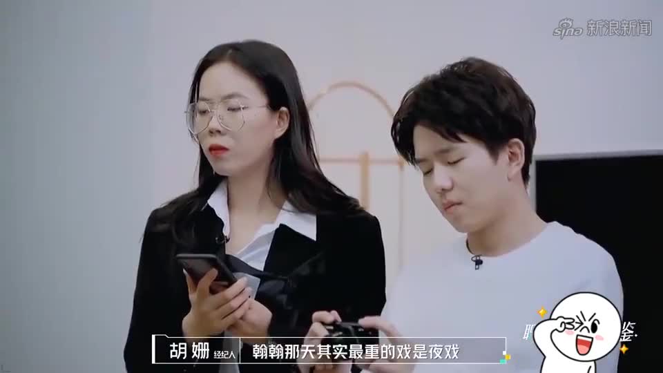 张安一句话问哭胡珊,十几年经纪人没白教,张翰好福气