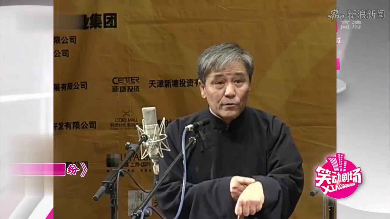 群口相声《酒令》,马志明苏文茂王佩元合作相声,太经典了