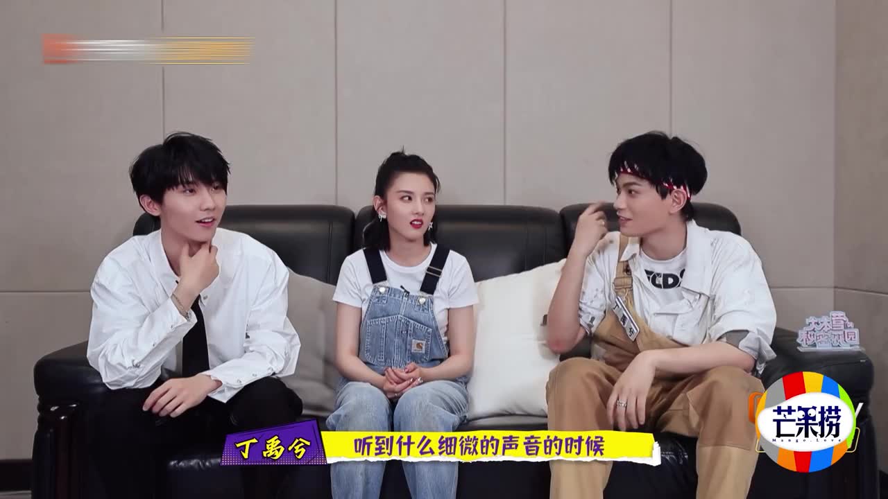 快乐大本营秘密花园预告96 魏大勋 鞠婧祎 宋亚轩 刘耀文