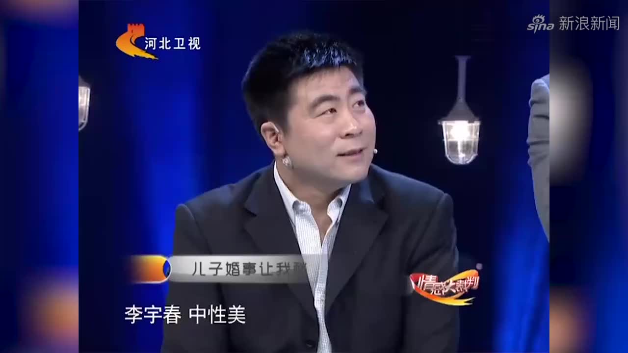 情感大裁判:大龄剩男讨厌拜金女,涂磊:你咋老招拜金女孩呢