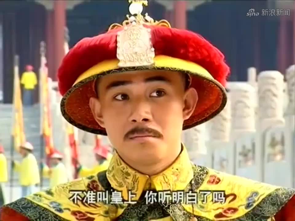 乾隆王朝:和珅被处死,嘉庆帝登基,十格格却穿着孝服!