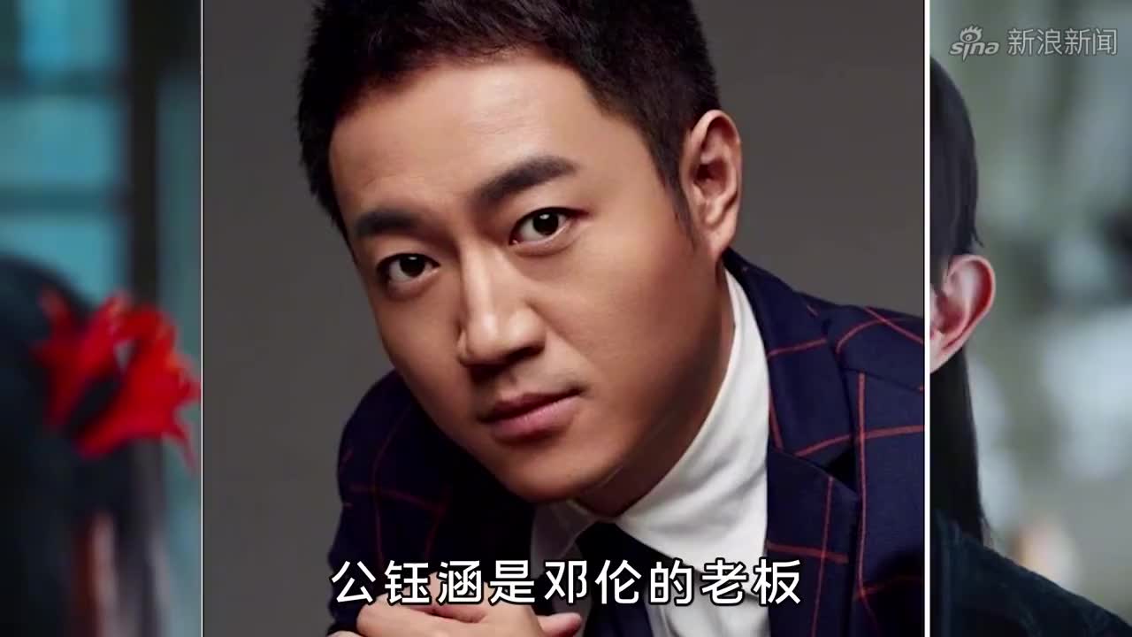 资本明星邓伦:曾受公钰涵相助,后搭档杨紫爆火,成为顶流小生