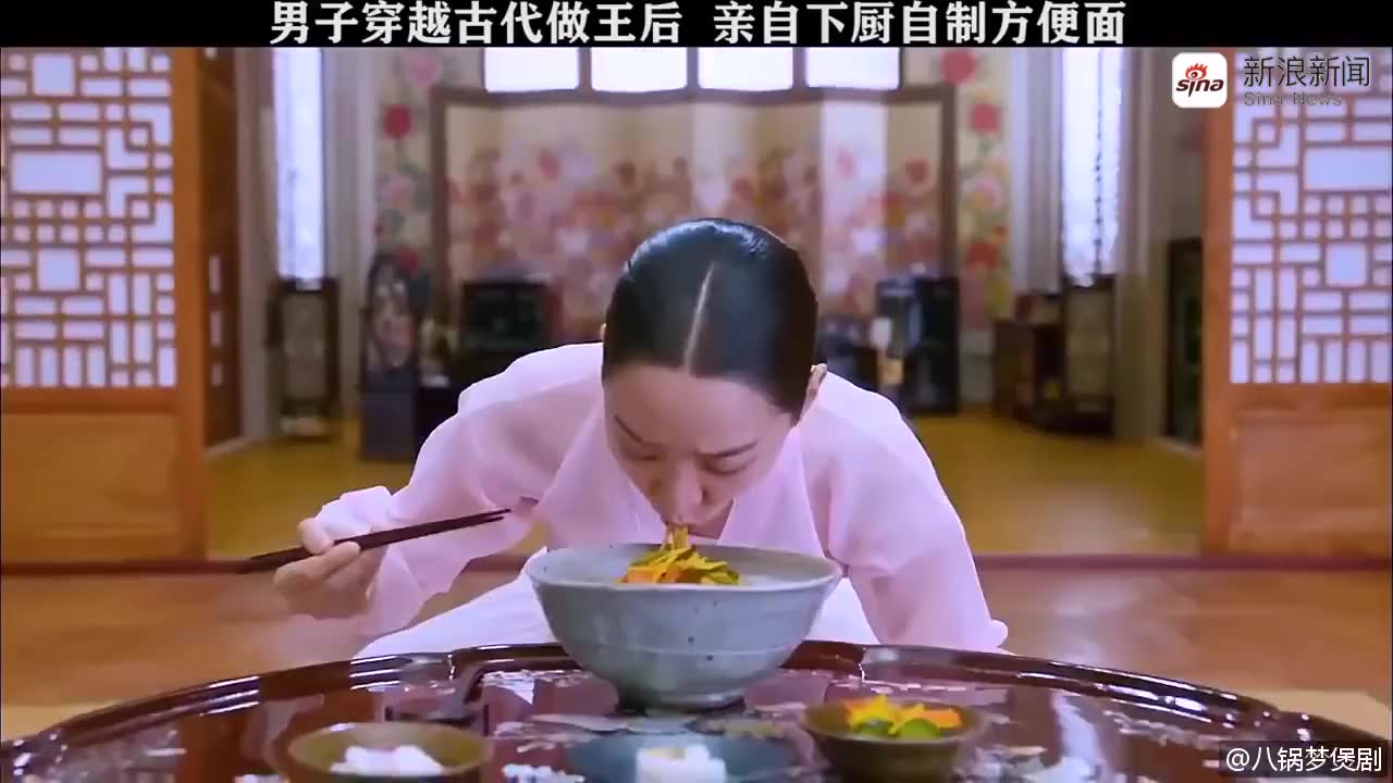 男子穿越古代做王后亲自下厨自制方便面