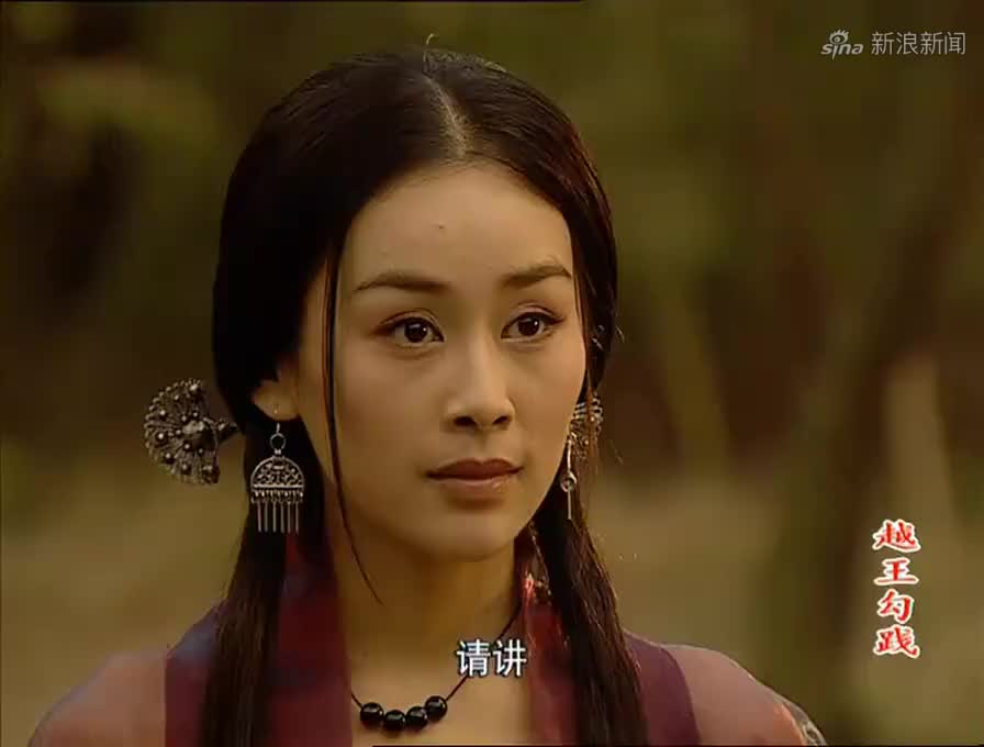 越王勾践:美女西施一落泪,吴王夫差就受不了,心疼啊