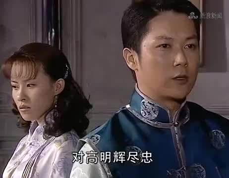 媳妇的眼泪:感情不是交易,锦凤还爱着明辉