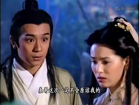 天龙八部:段誉和蒙面女孩两人,披着灵鹫专使衣服,救回钟灵