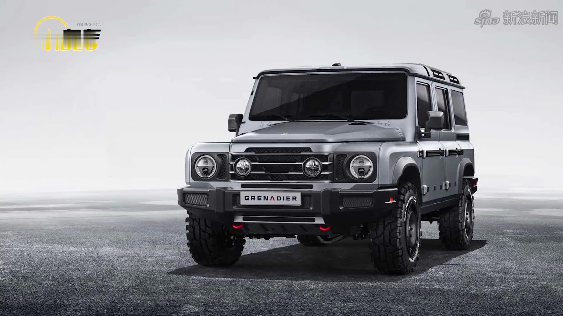 英力士grenadier内饰官图发布 充满硬派越野元素 或于明年初上市