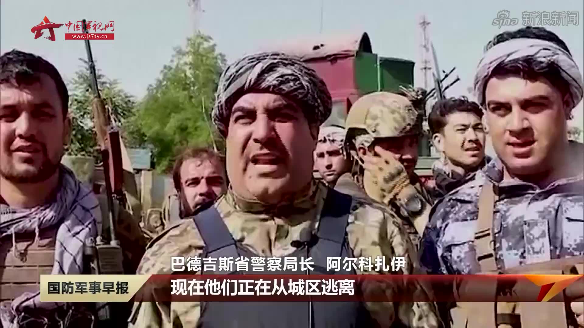 拜登宣布美国将在8月底完成阿富汗撤军 称:阿富汗人民要靠自己
