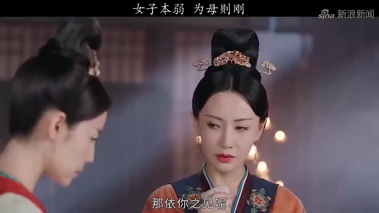 风起霓裳:珊瑚忍痛推掉两府的提亲,太逗了!